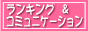 S�ER�EC�|�V���b�v�����L���O�|